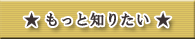 オーロラをみるには