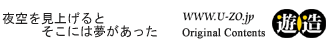 U-ZO Original Contents