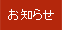 ���Τ餻